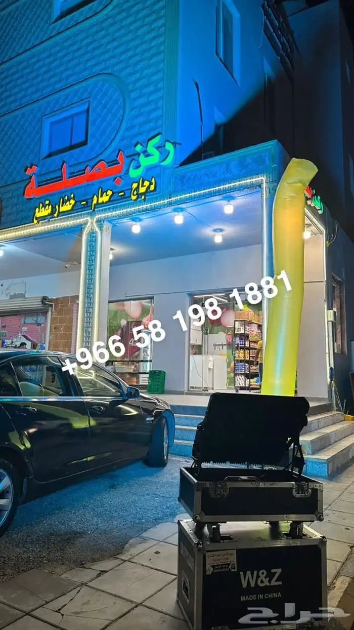 بلونات كشافات ليزر اضاهء افتتاح محلات افتتاحات 3