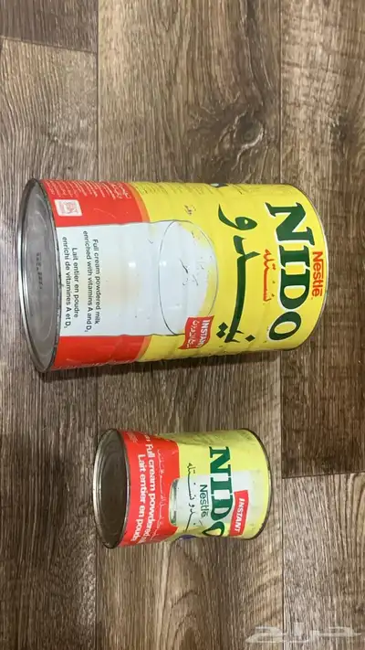 علبة قديم 0
