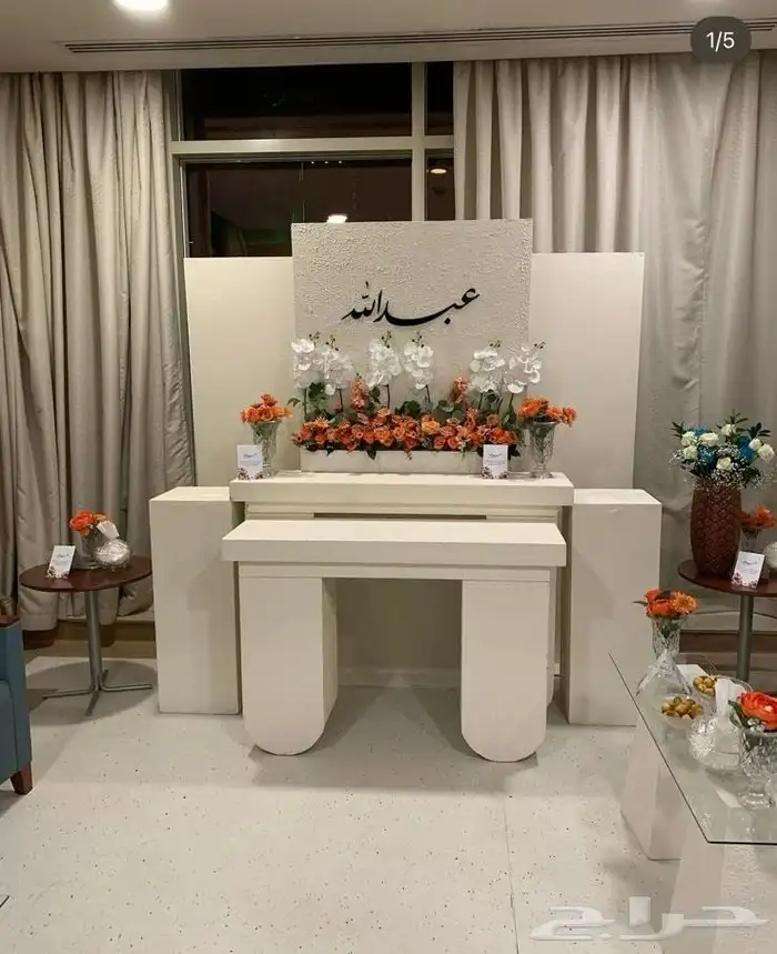 مداخل استقبال للإيجار 6