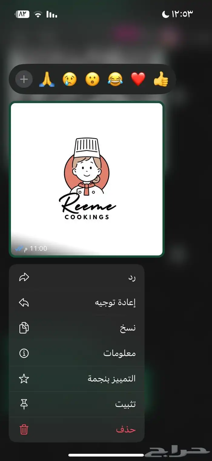 منيو إلكتروني 0