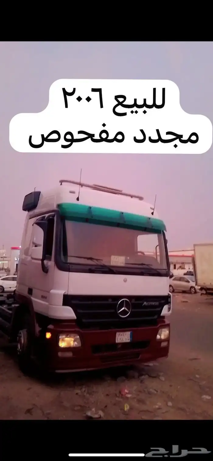 اكتروس 2006  2003 2001 0