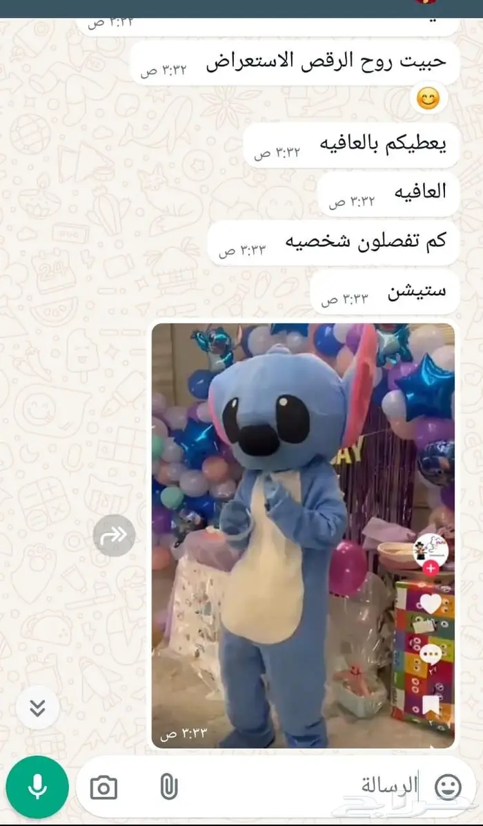 ازياء شخصيات ستيتش وليلو ثنائي مخلوق فضائي ازرق مع فتاه 1