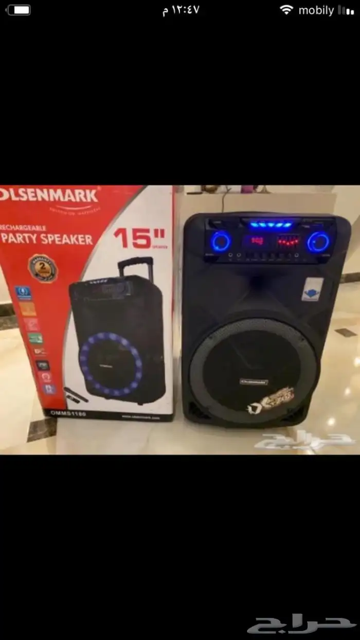 مخيم الصقر 32