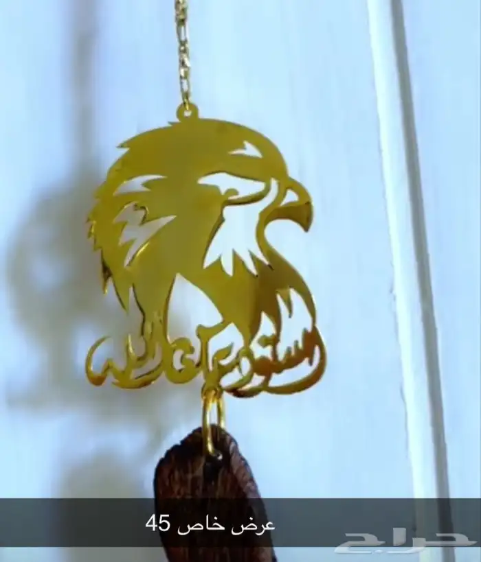 تعليقات ميداليات 0