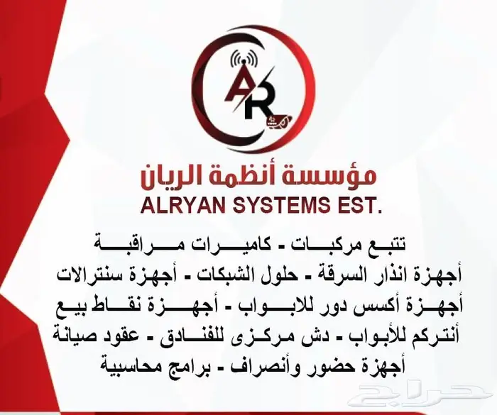 كاميرات PWAS للمعدات والشاحنات معتمد من ارامكو 0