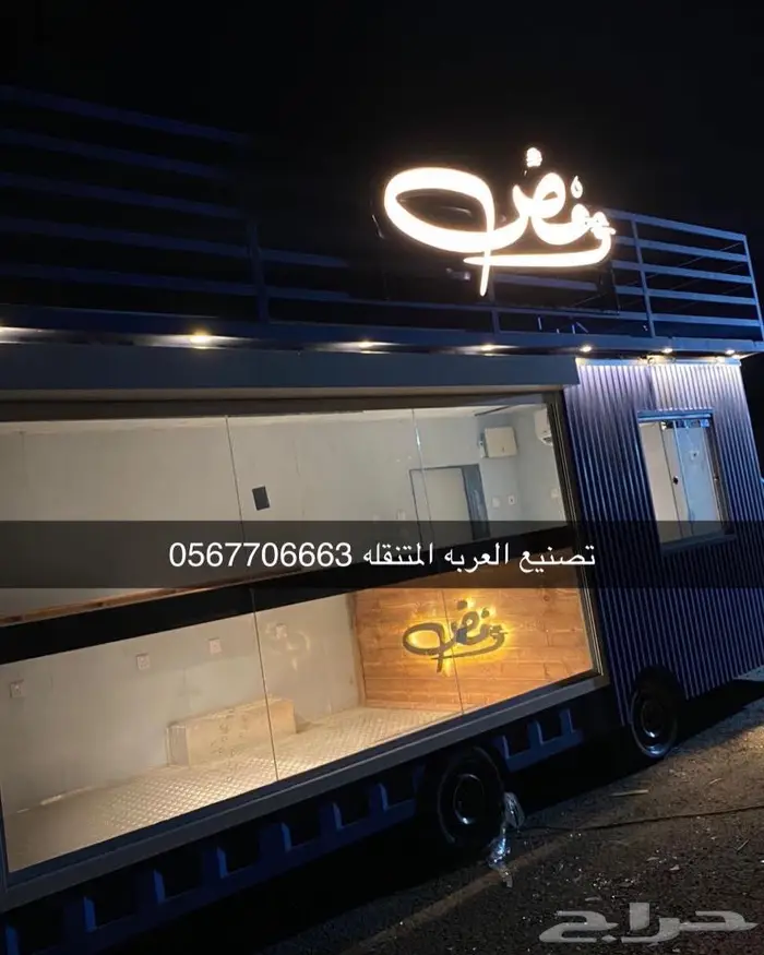 فود ترك عربات طعام تفصيل تصنيع 12