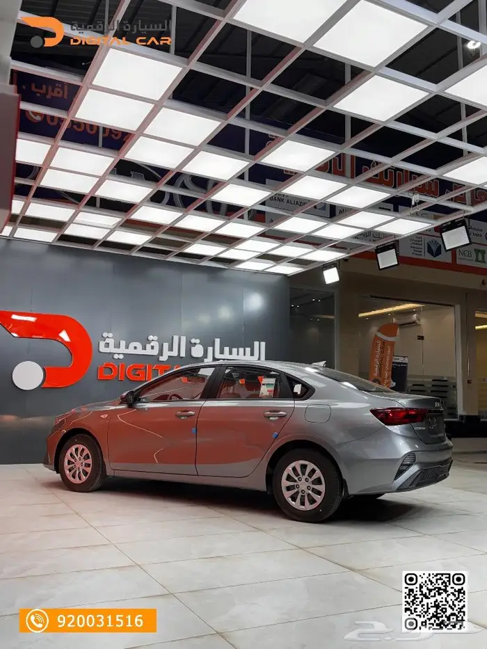 كيا سيراتو استندر2024 الكمية محدودة احجز مكانك الآن 7