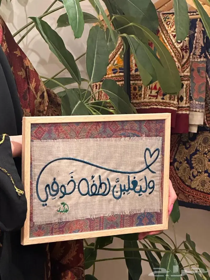 تطريز كابات - يونيفورم - سكربات - أرواب تخرج 6