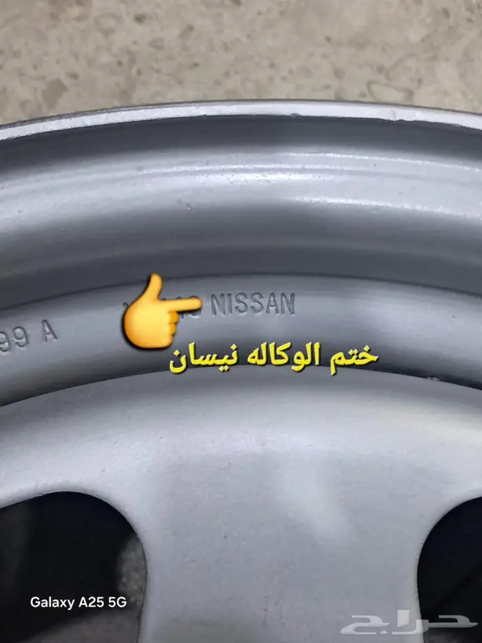 جنوط نيسان فتك اصلي 7