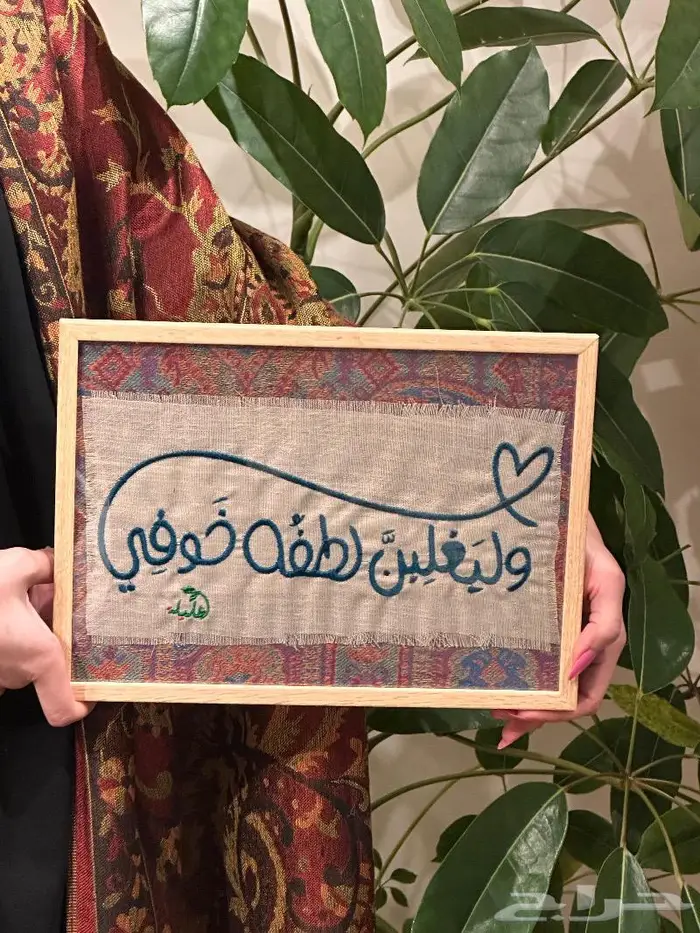 تطريز كابات - يونيفورم - سكربات - أرواب تخرج 8