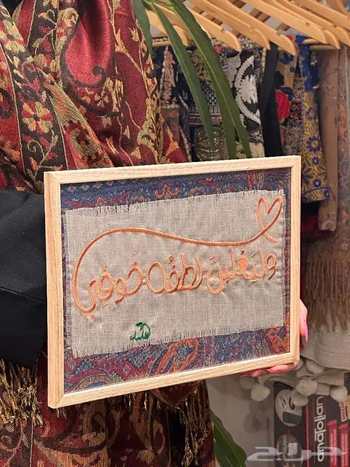 تطريز كابات - يونيفورم - سكربات - أرواب تخرج 11