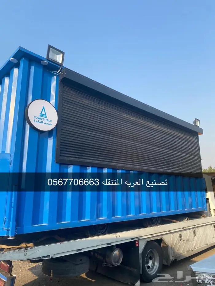 فود ترك عربات طعام تفصيل تصنيع 20
