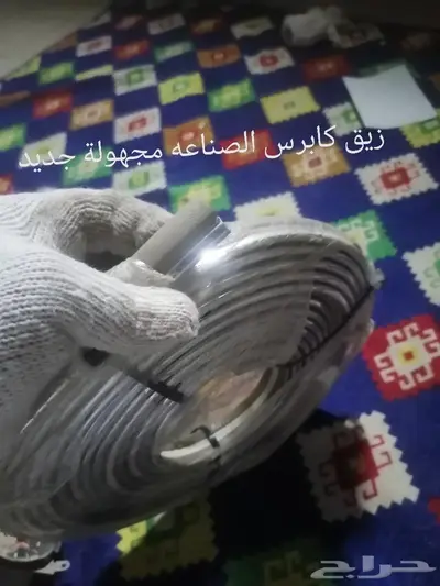 زيق بودي كابرس موديل 86 وطالع 2