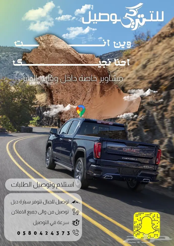 تصميم منشورات مواقع التواصل الاجتماعي مصمم صور وادارة 0
