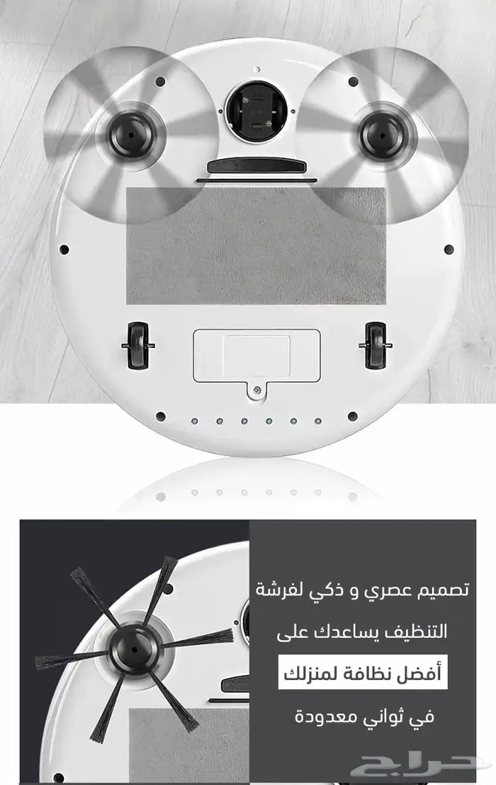 مكنسة كهربية ذكية ضمان سنتين 2
