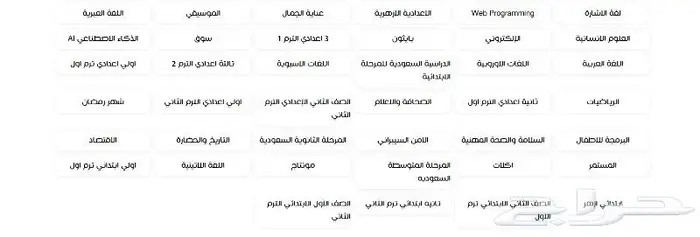 دورات معارف لتقوية الCV والترقيات في القطاع الخاص 3