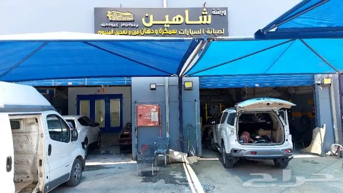 سمكرة و بوهية وطلاء السيارات باافضل واحدث المعدات 20