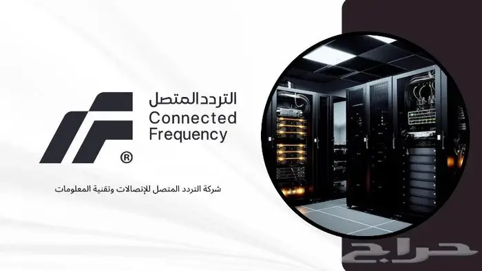 كاميرات مراقبة سنترال شبكات سيرفرات داتا سنتر wifi 2