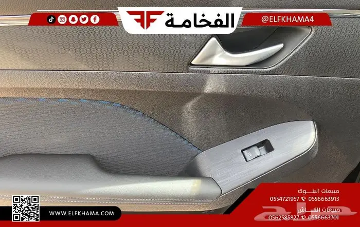 هافال جوليان بيسك 2024 11