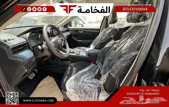 هافال جوليان بيسك 2024 17
