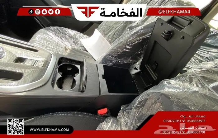 هافال جوليان بيسك 2024 16