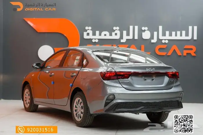 كيا سيراتو استندر2024 الكمية محدودة احجز مكانك الآن 6