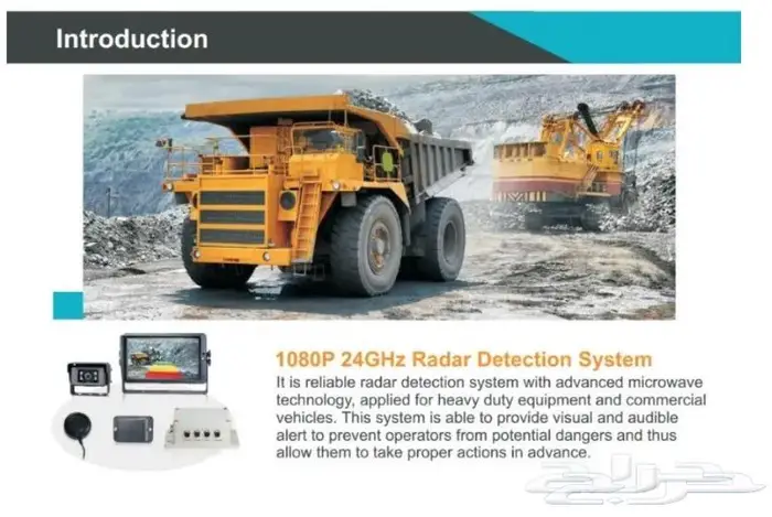 كاميرات PWAS للمعدات والشاحنات معتمد من ارامكو 8