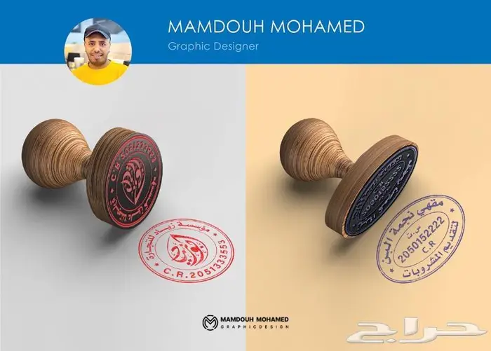 تصميم ختم للإستخدام الإلكتروني 5