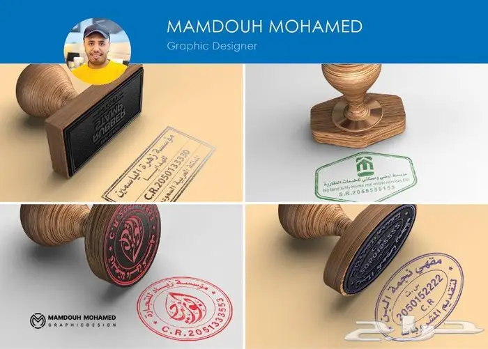 تصميم ختم للإستخدام الإلكتروني 6