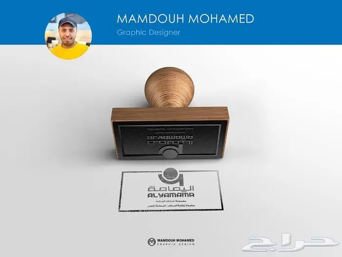 تصميم ختم للإستخدام الإلكتروني 0