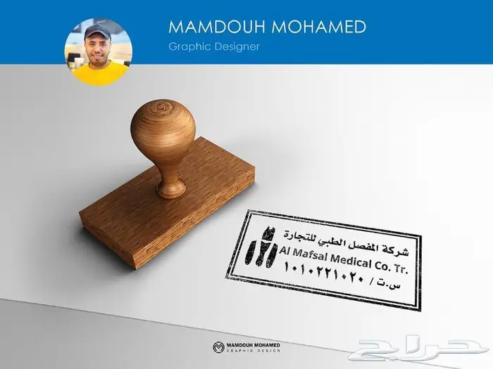 تصميم ختم للإستخدام الإلكتروني 4