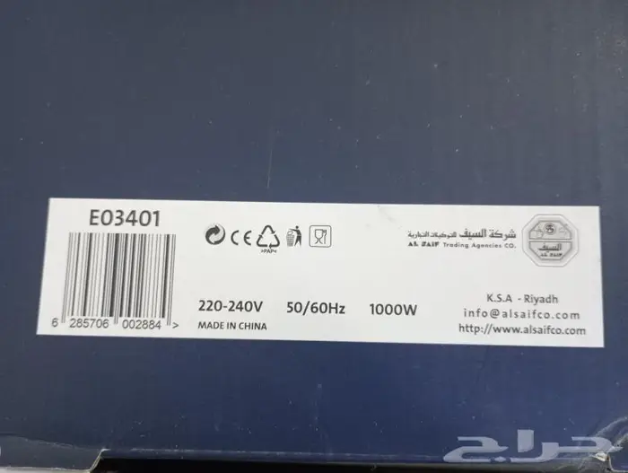 محضر قهوة السيف 2