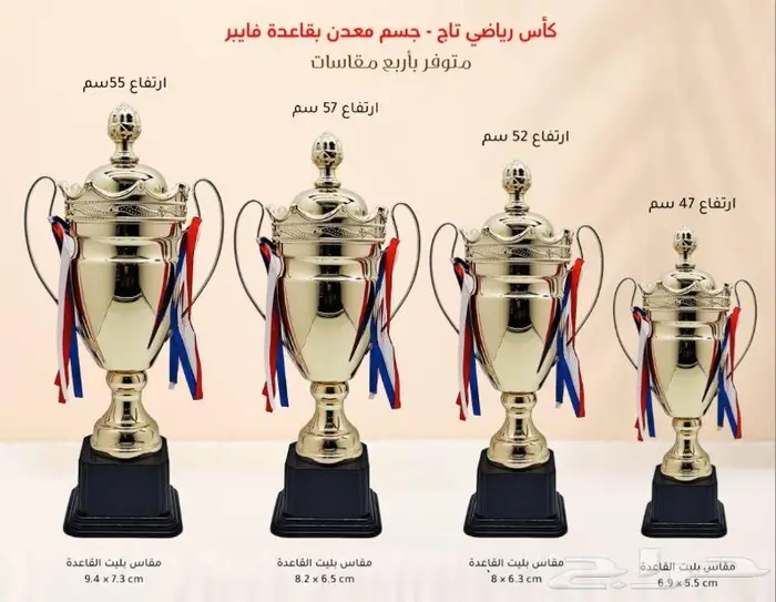 دروع تذكارية وهدايا دعائية جملة ومفرق 45