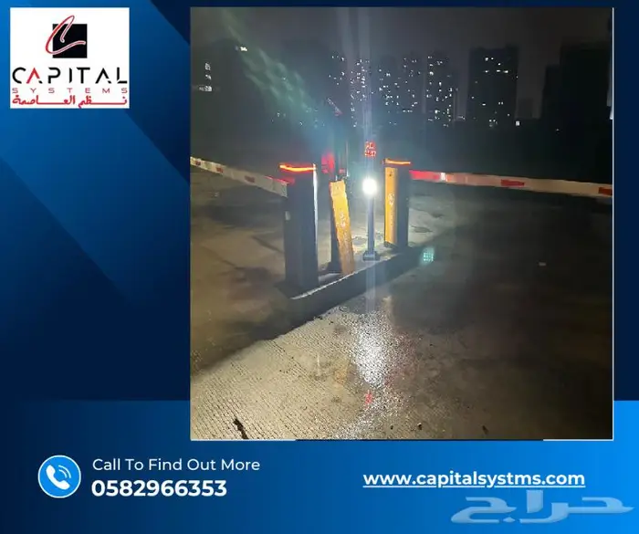 بوابات دخول وخروج السيارات الشبكية الدخول بالكارت للمصرح له 3