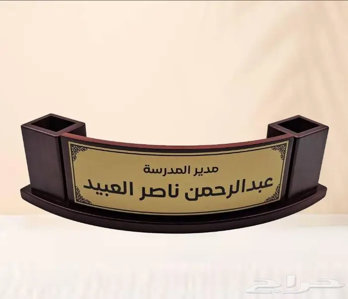 دروع تذكارية وهدايا دعائية جملة ومفرق 30