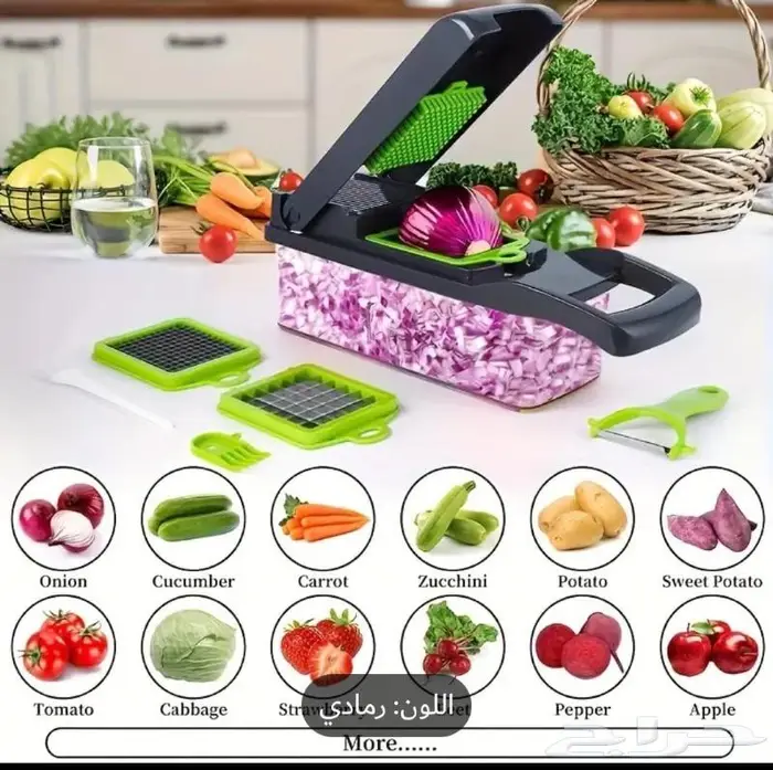 قطاعه الخضار متعددة الوظائف 16 في1الة الاحترافية قاظعة 3