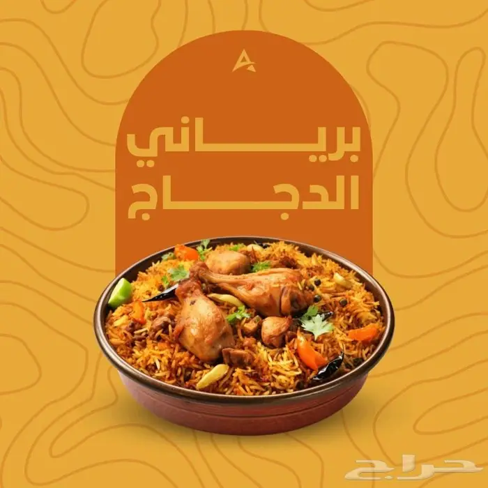 تصميم دعوات - اعلانات تجارية - الدفع بعد الإستلام 1
