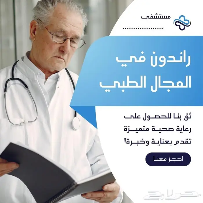 تصميم دعوات - اعلانات تجارية - الدفع بعد الإستلام 6