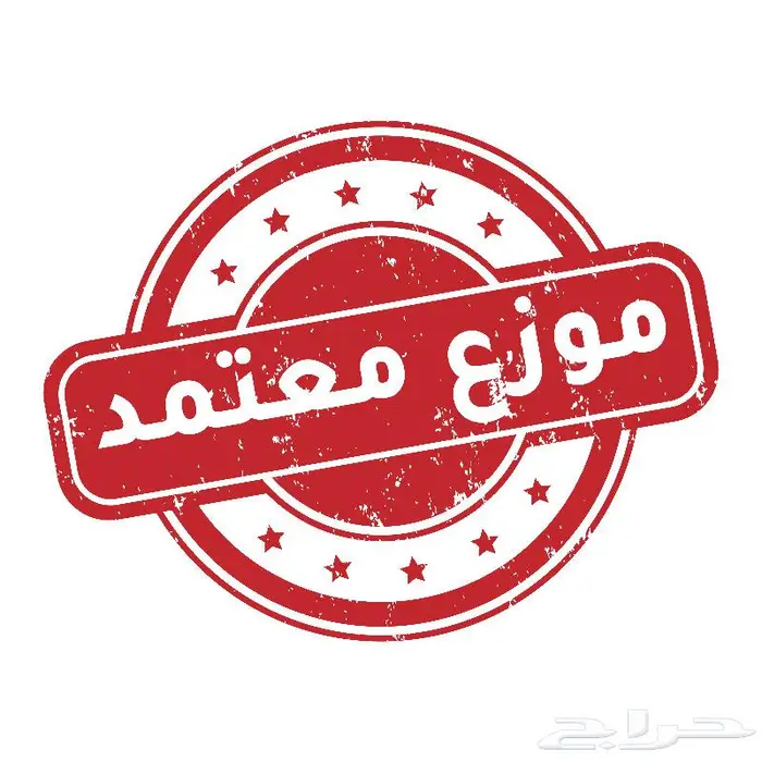 تصميم ختم للإستخدام الإلكتروني 2