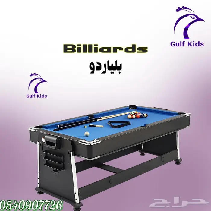 طاولة متعددة لاستخدام 1ب 4 1