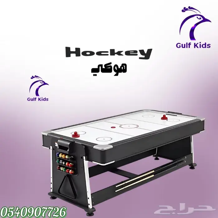 طاولة متعددة لاستخدام 1ب 4 2