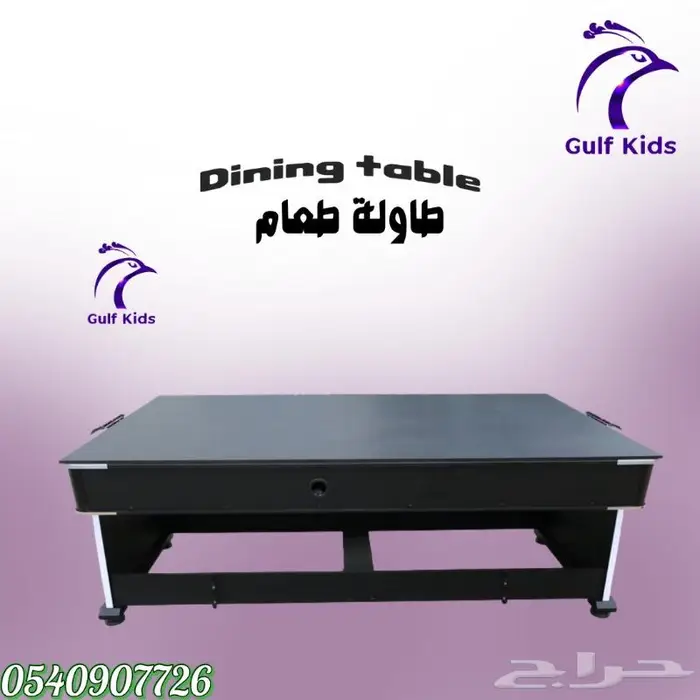 طاولة متعددة لاستخدام 1ب 4 4