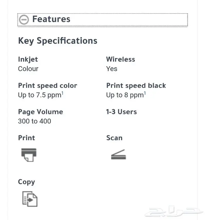 طابعة hp بلوتوث 3
