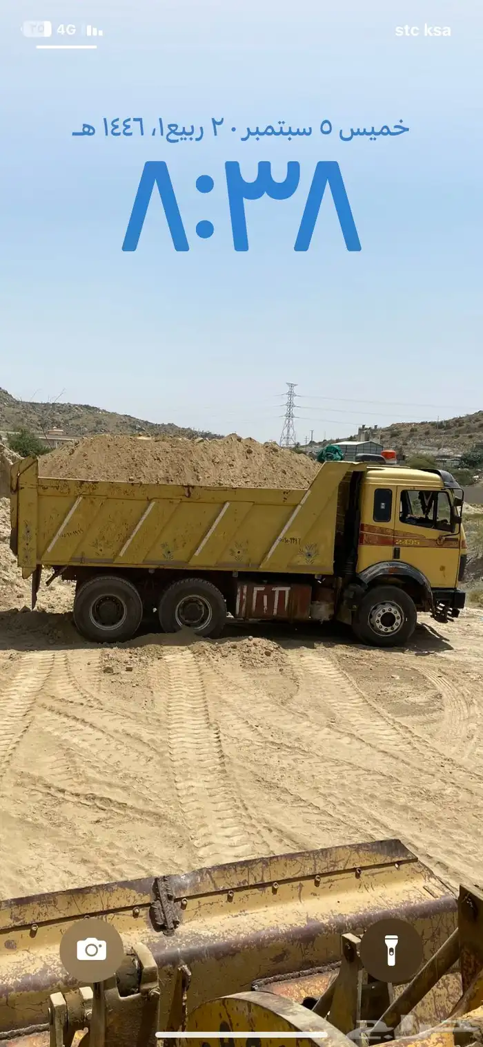 تربه زراعيه 1