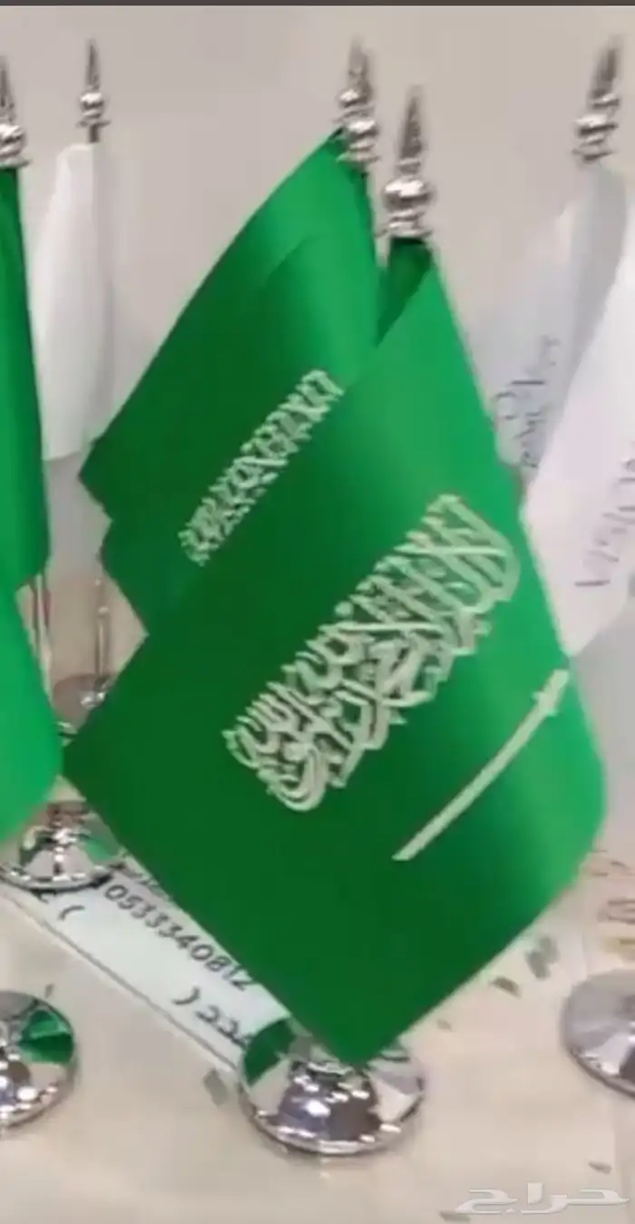 اليوم الوطني الامارات  اعلام وشاح اوشحة علم 5