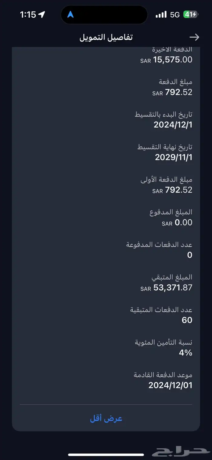 عنوان الاعلان برنامج كاشير مفتوح التركيب حضور شخصي 4