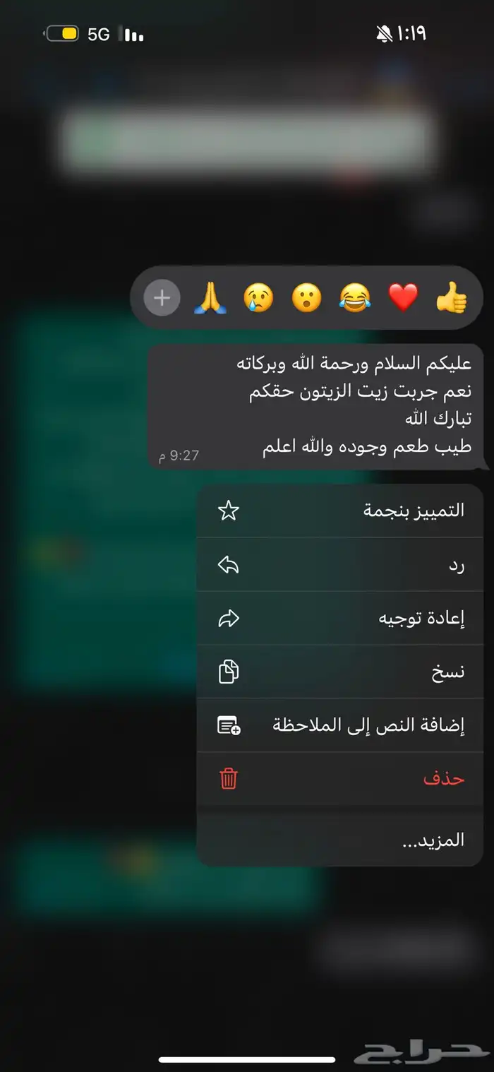 زيت زيتون الجوف جودة عالية 5
