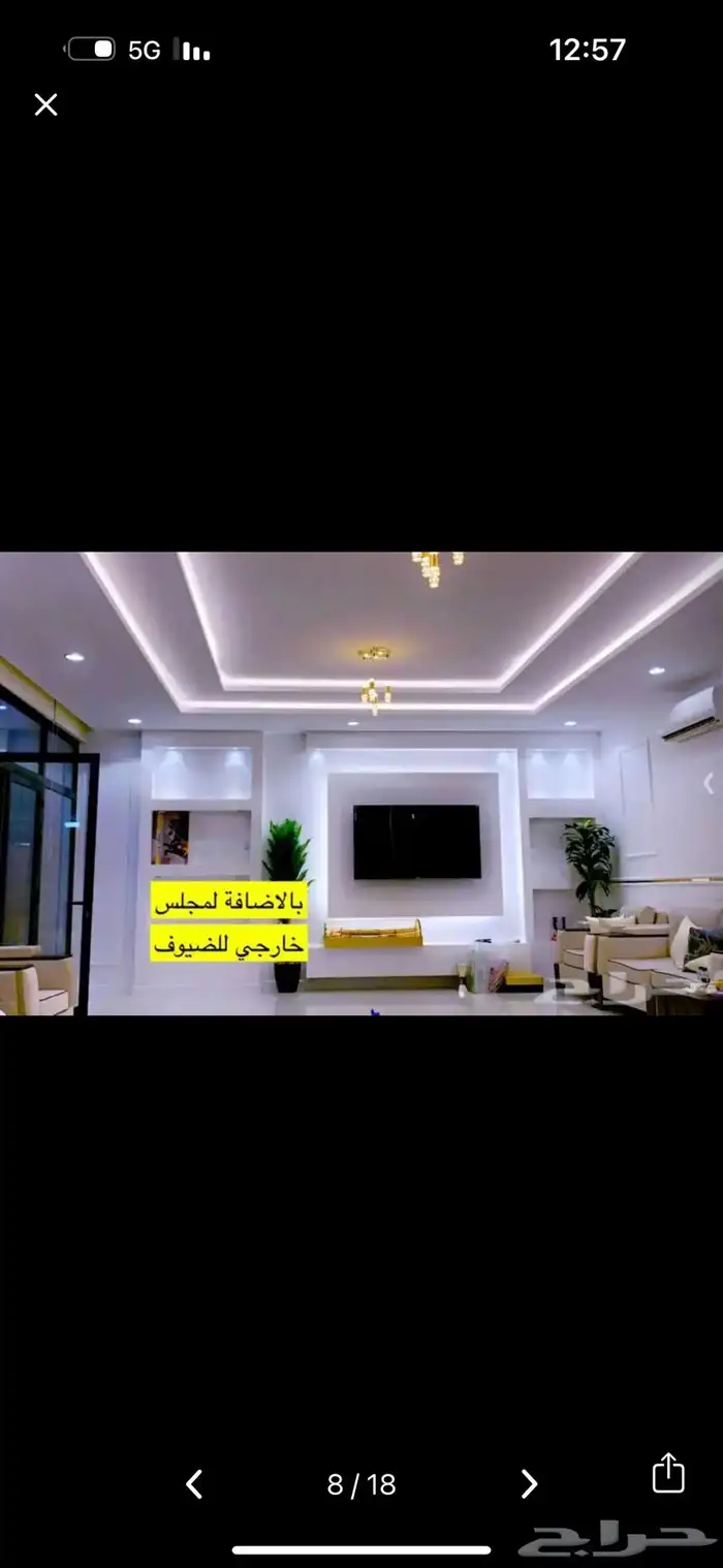 منتجع واستراحه ومخيم للايجار 7