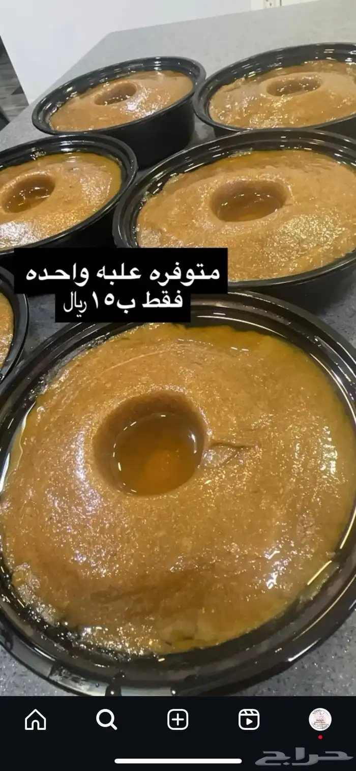 عصيد التمر بالطريقه الحساوية والحضرميه 4