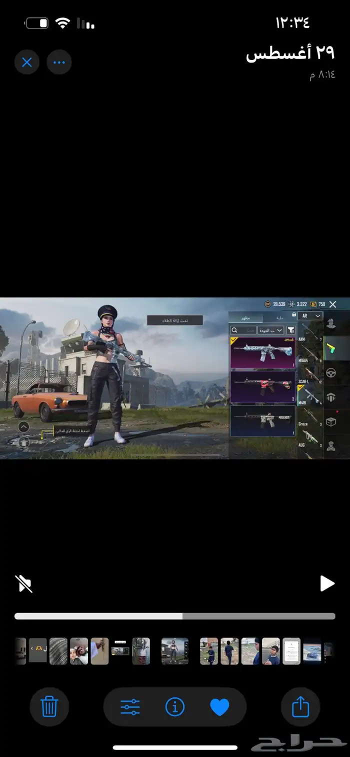 حساب ببجي للبيع 58
